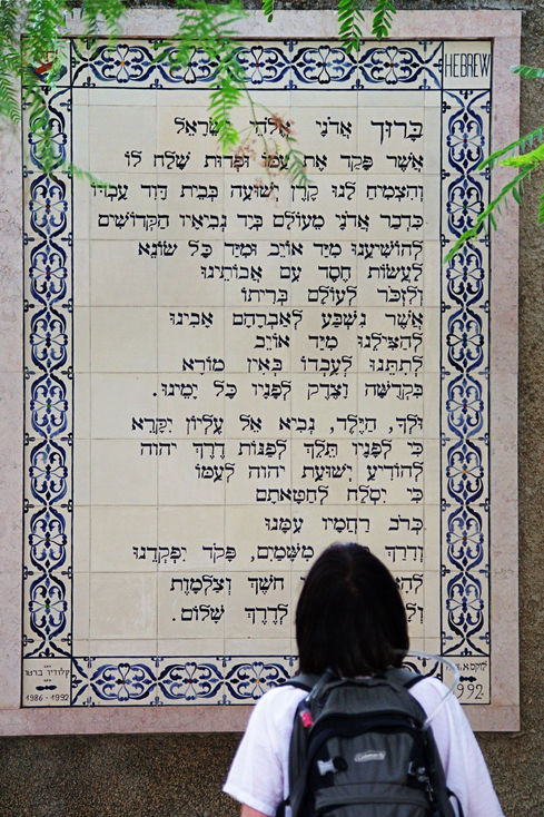 Pochvlen bu Hospodin, Bh Izraele (Luk 1,68-79)
